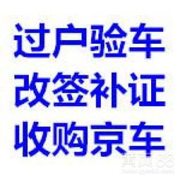 北京網上商務咨詢 機遇、挑戰與前瞻